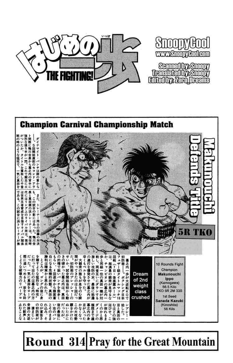 Hajime no Ippo Chapter 314 - Manhwa18.com