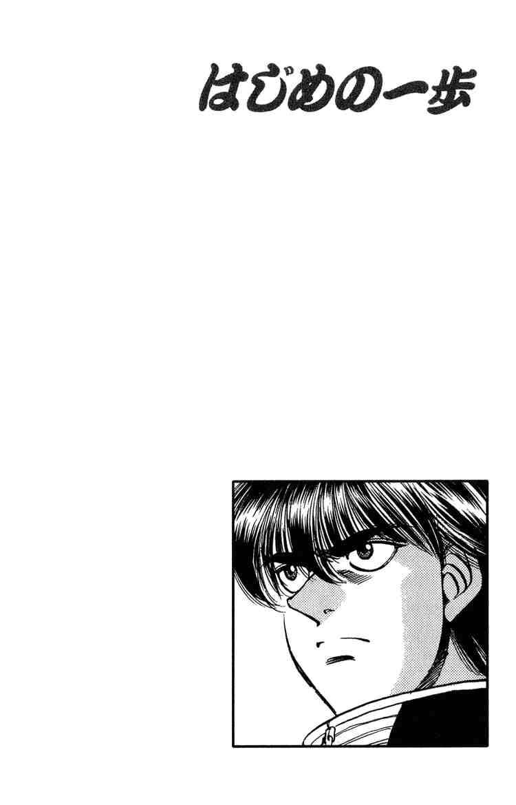 Hajime no Ippo Chapter 315 - Manhwa18.com