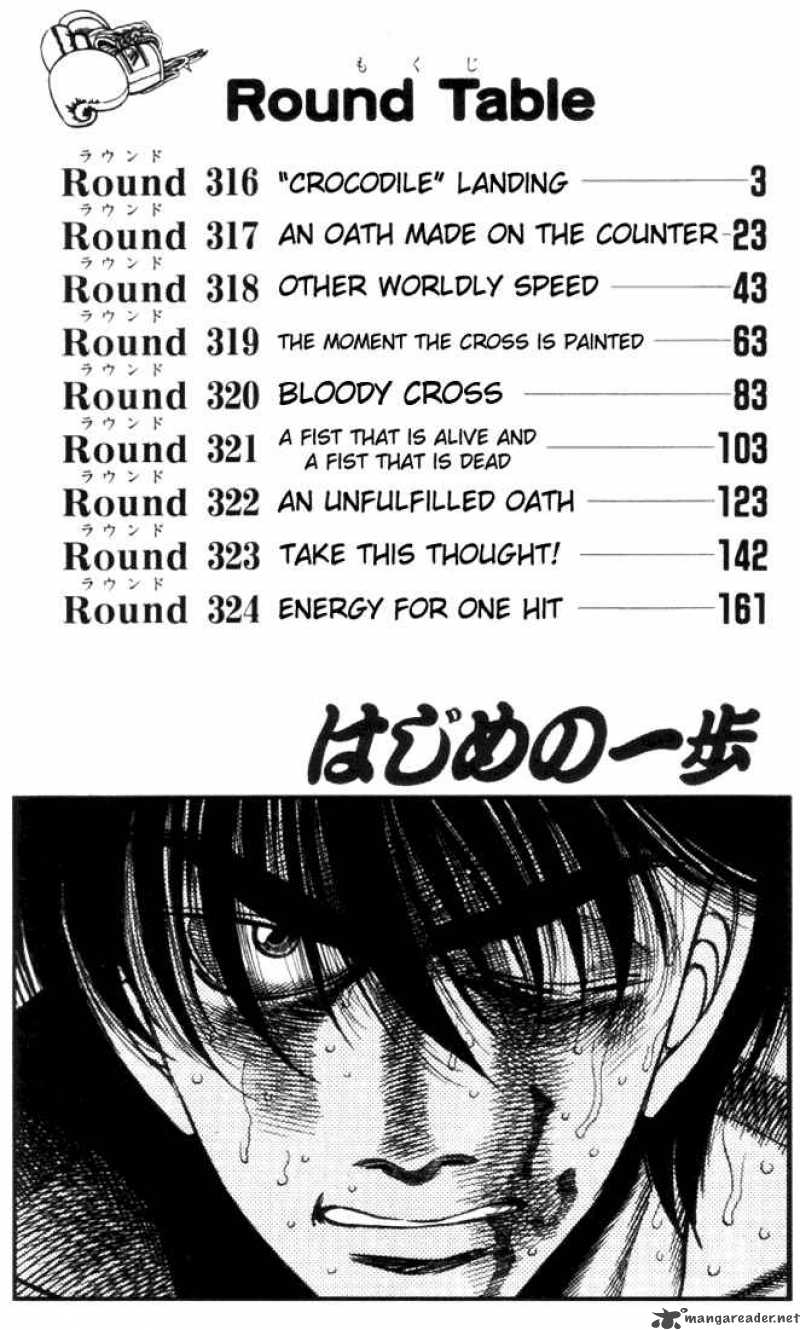 Hajime no Ippo Chapter 316 - Manhwa18.com