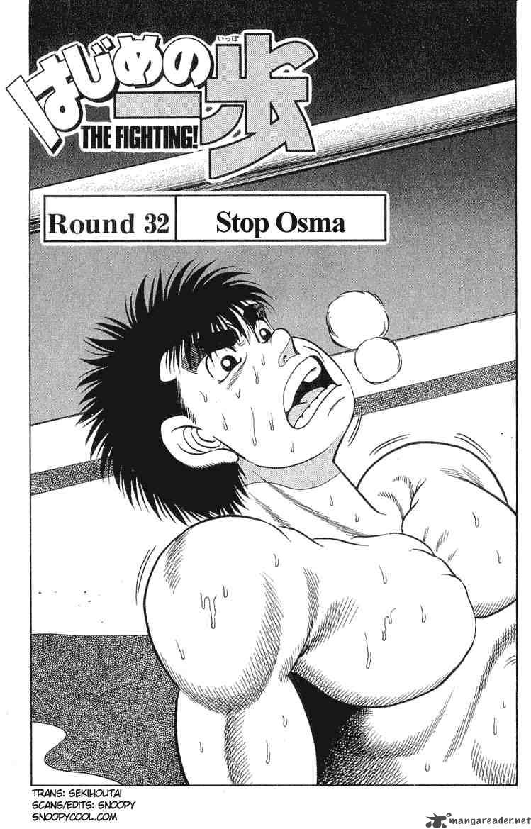 Hajime no Ippo Chapter 32 - Manhwa18.com