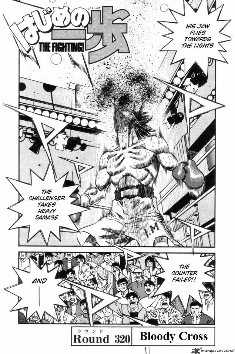 Hajime no Ippo Chapter 320 - Manhwa18.com