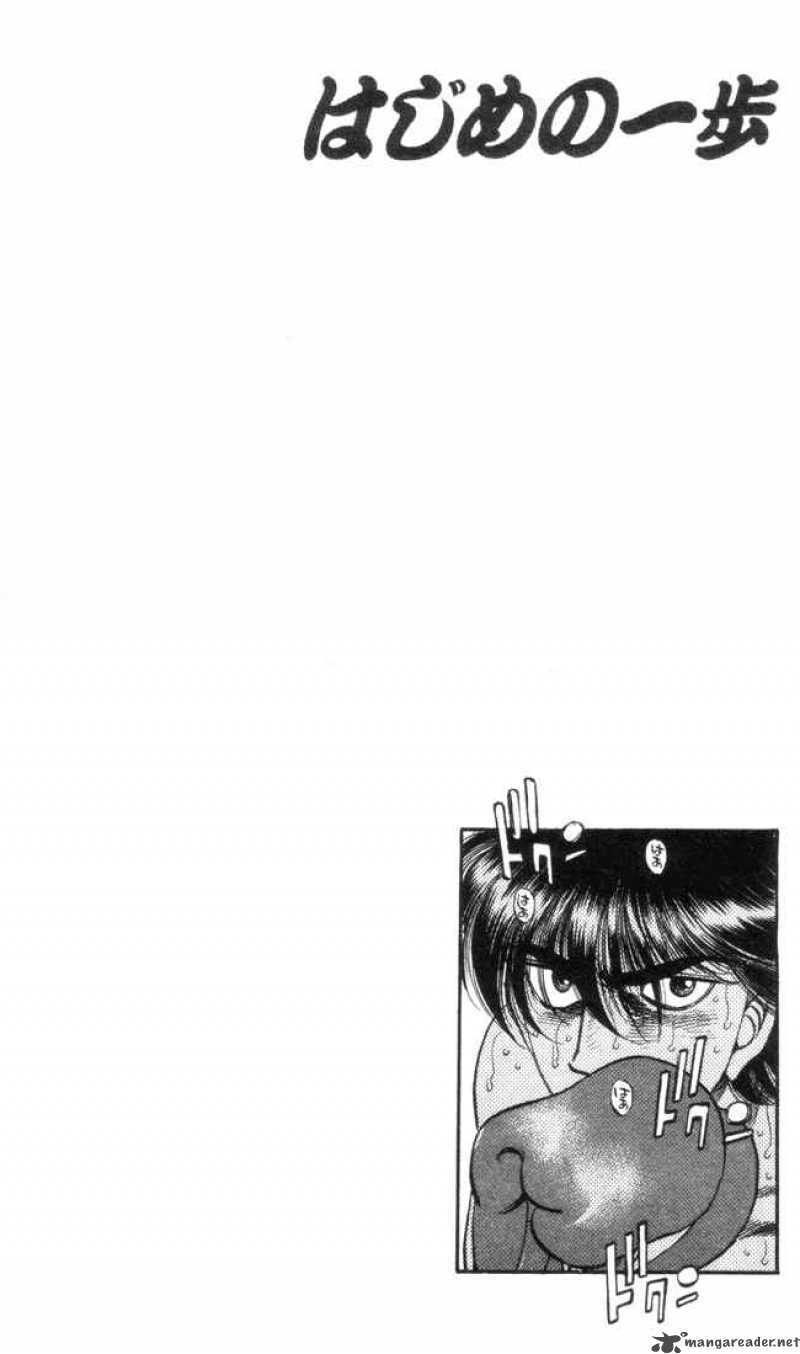 Hajime no Ippo Chapter 320 - Manhwa18.com