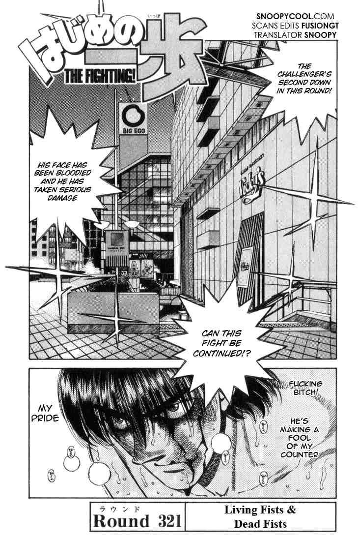 Hajime no Ippo Chapter 321 - Manhwa18.com