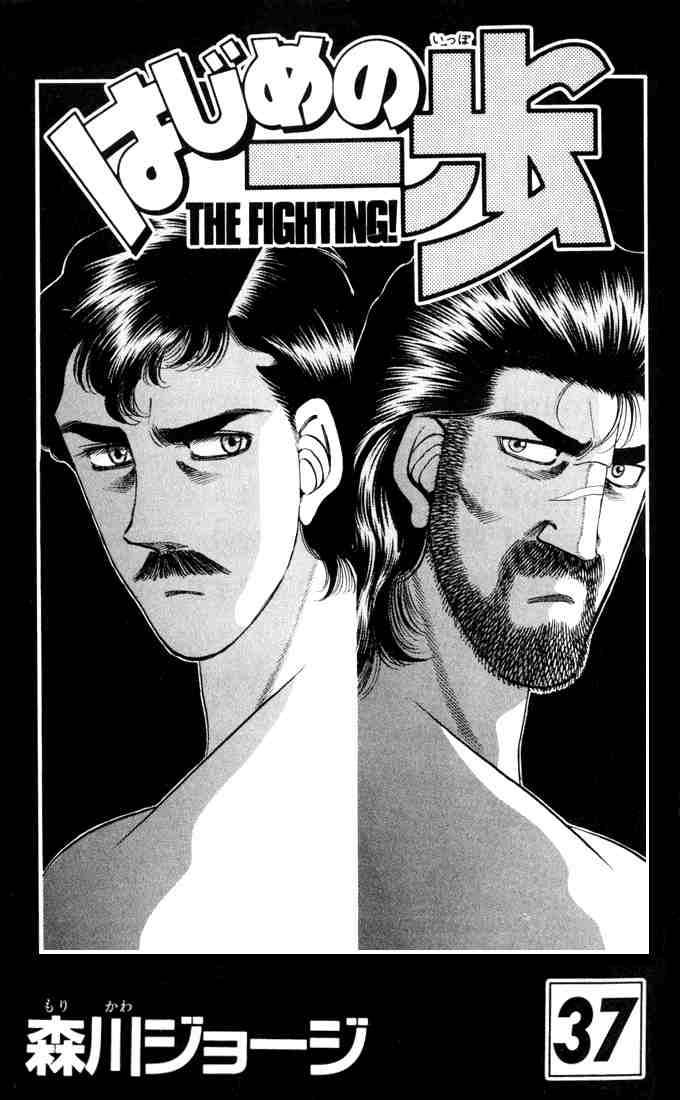 Hajime no Ippo Chapter 325 - Manhwa18.com