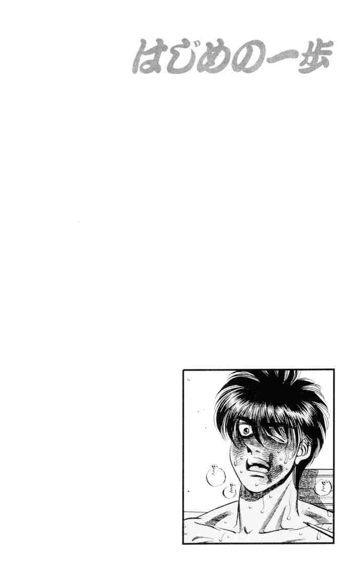 Hajime no Ippo Chapter 325 - Manhwa18.com