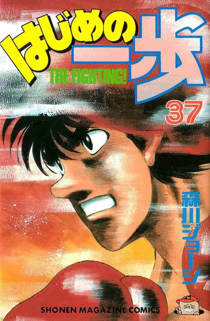 Hajime no Ippo Chapter 325 - Manhwa18.com