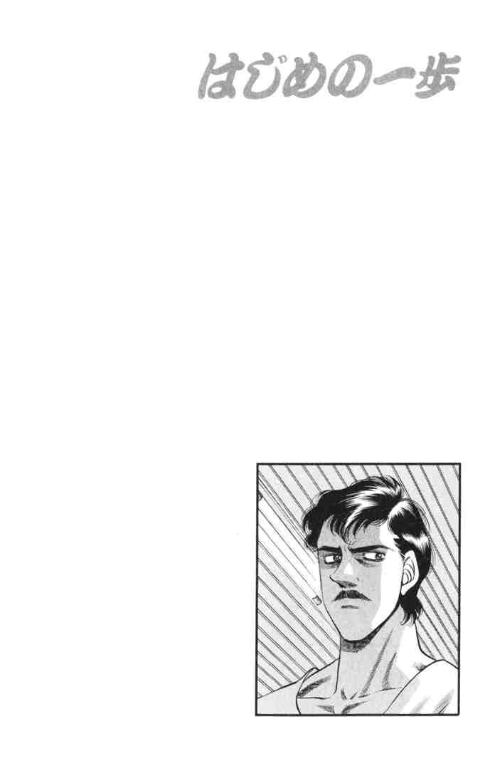 Hajime no Ippo Chapter 327 - Manhwa18.com