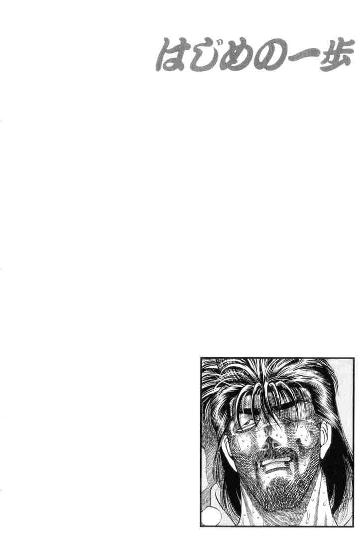 Hajime no Ippo Chapter 336 - Manhwa18.com