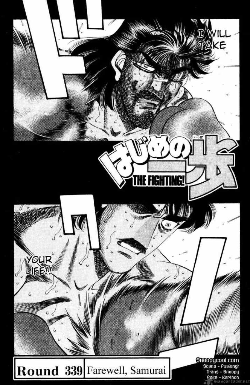 Hajime no Ippo Chapter 339 - Manhwa18.com