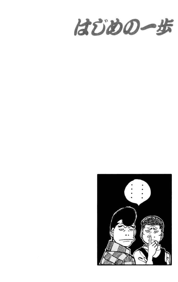 Hajime no Ippo Chapter 341 - Manhwa18.com