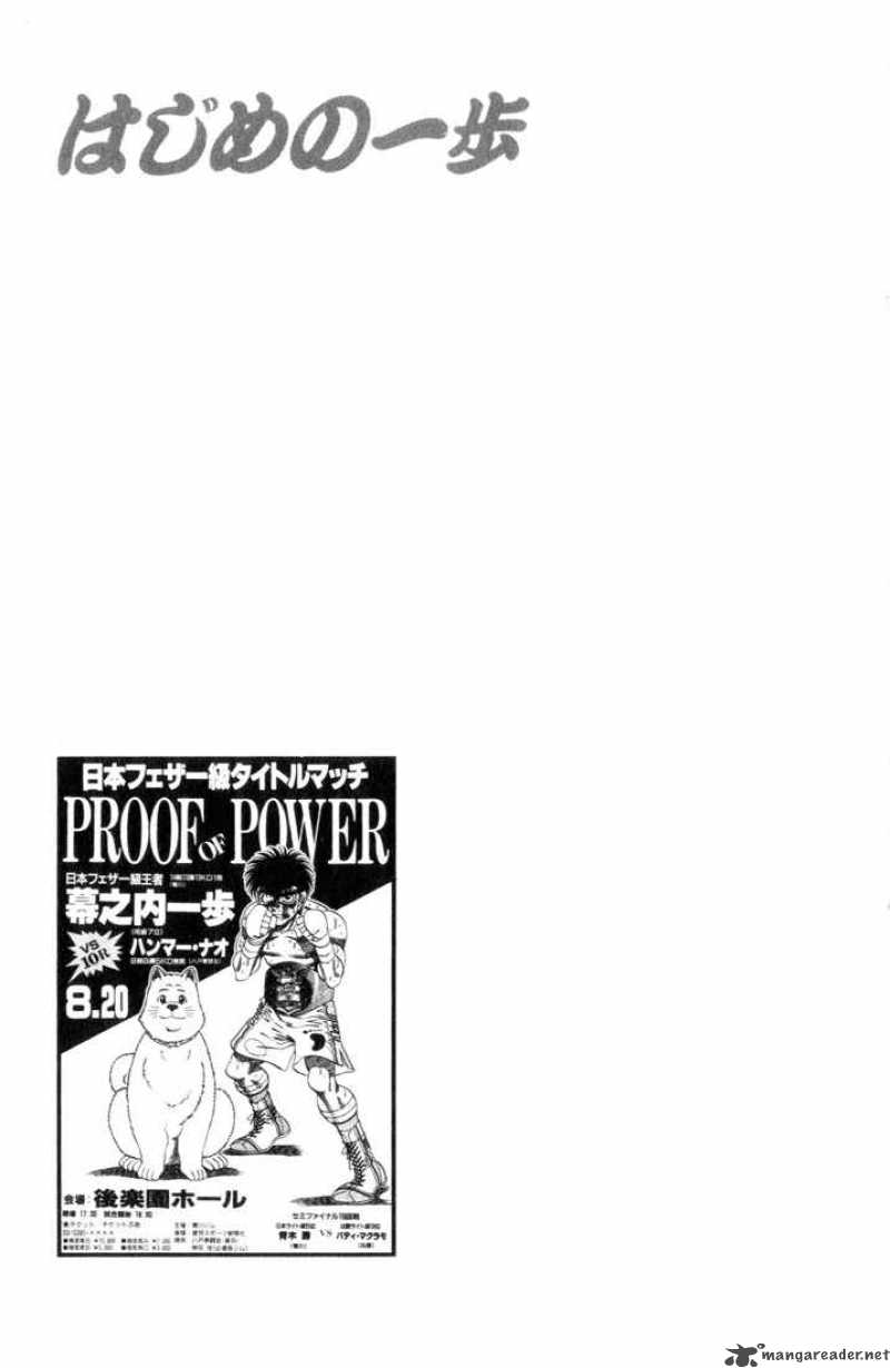 Hajime no Ippo Chapter 343 - Manhwa18.com