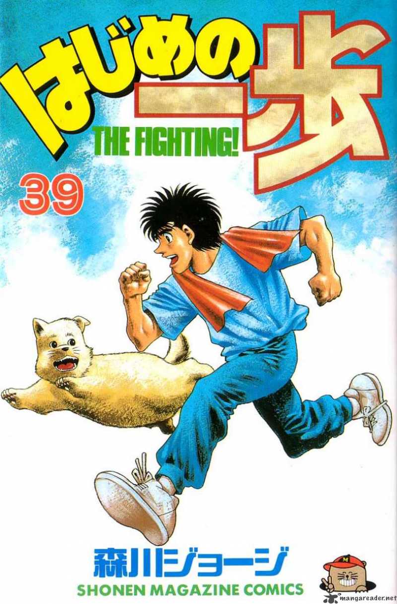 Hajime no Ippo Chapter 344 - Manhwa18.com