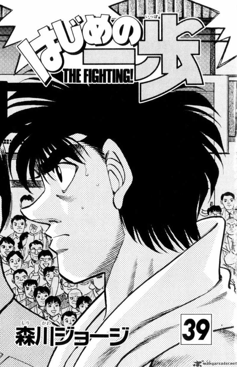 Hajime no Ippo Chapter 344 - Manhwa18.com