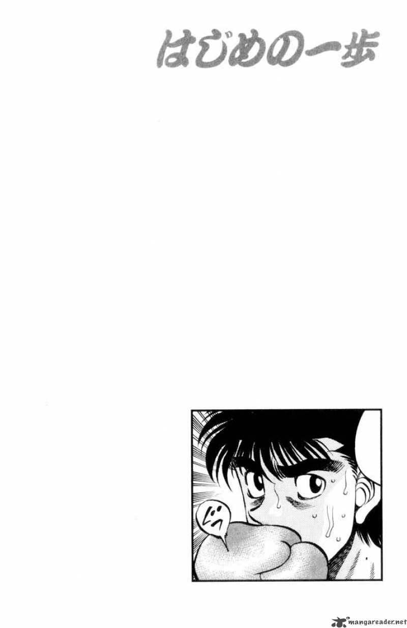 Hajime no Ippo Chapter 347 - Manhwa18.com