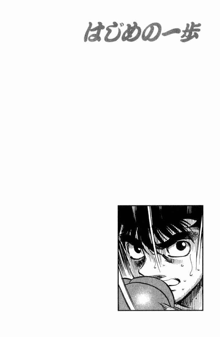 Hajime no Ippo Chapter 348 - Manhwa18.com