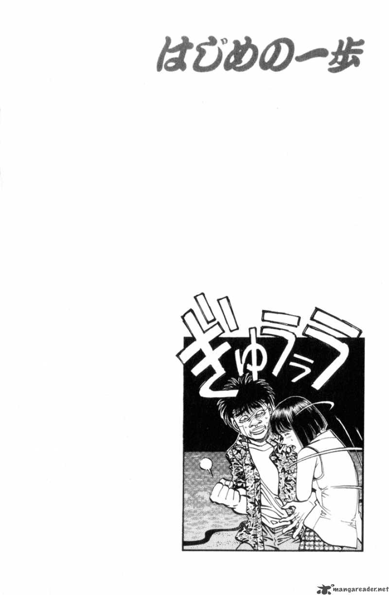 Hajime no Ippo Chapter 356 - Manhwa18.com