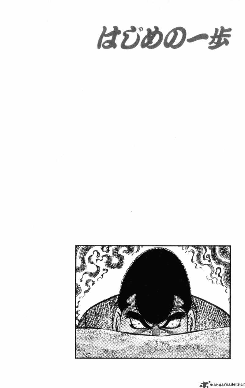 Hajime no Ippo Chapter 359 - Manhwa18.com