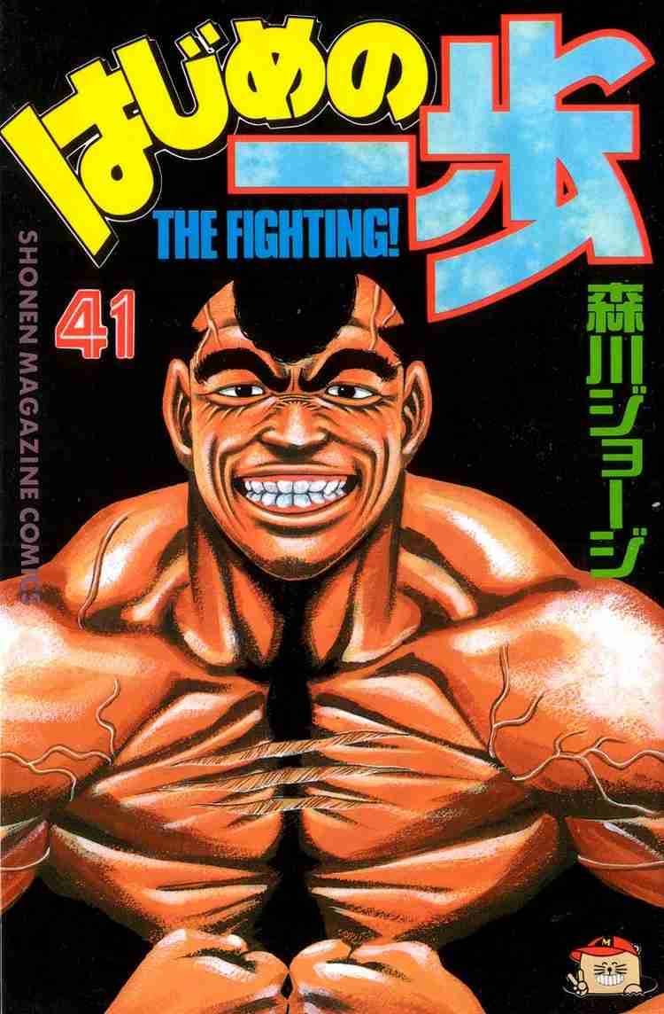 Hajime no Ippo Chapter 362 - Manhwa18.com