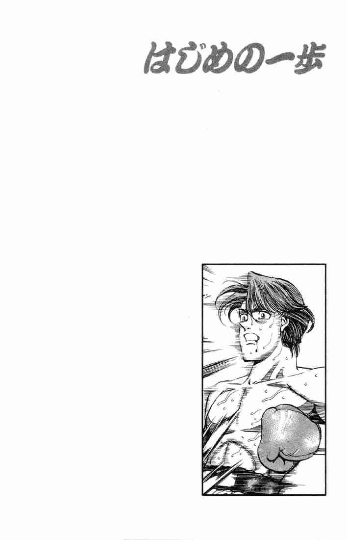 Hajime no Ippo Chapter 363 - Manhwa18.com