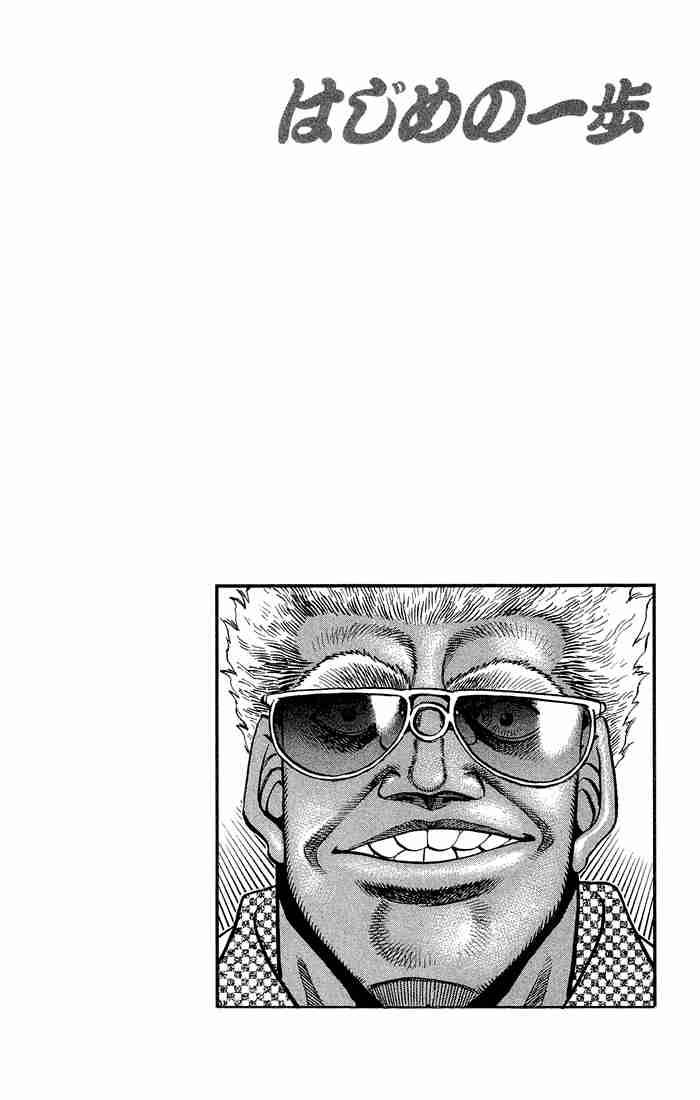 Hajime no Ippo Chapter 366 - Manhwa18.com