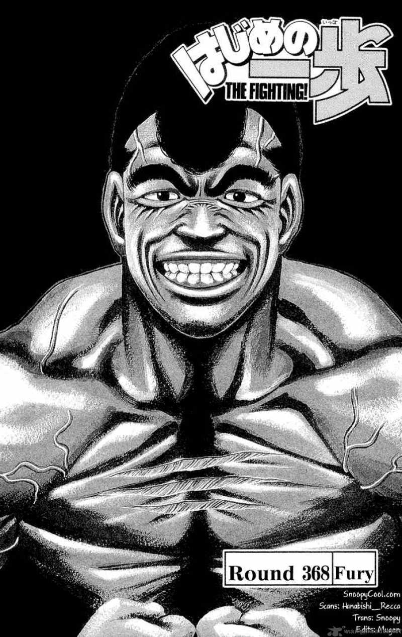 Hajime no Ippo Chapter 368 - Manhwa18.com