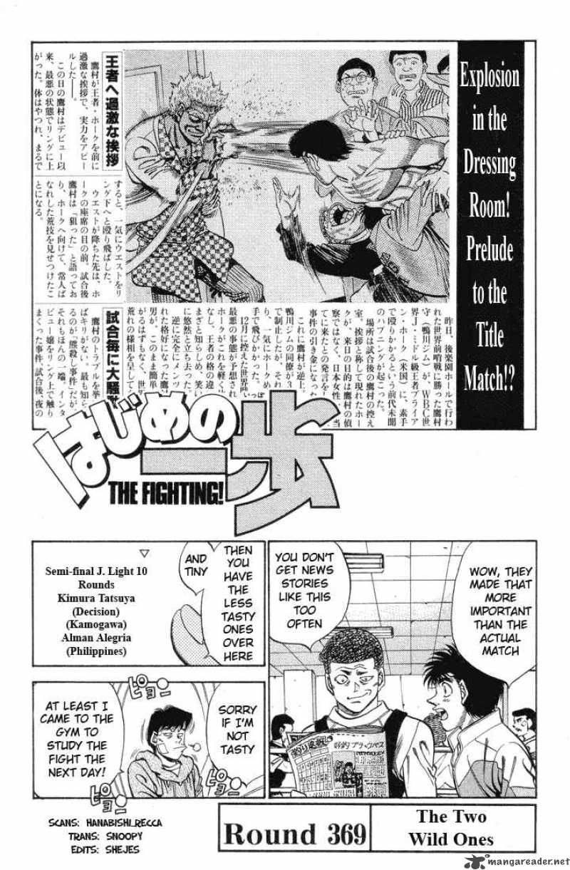 Hajime no Ippo Chapter 369 - Manhwa18.com