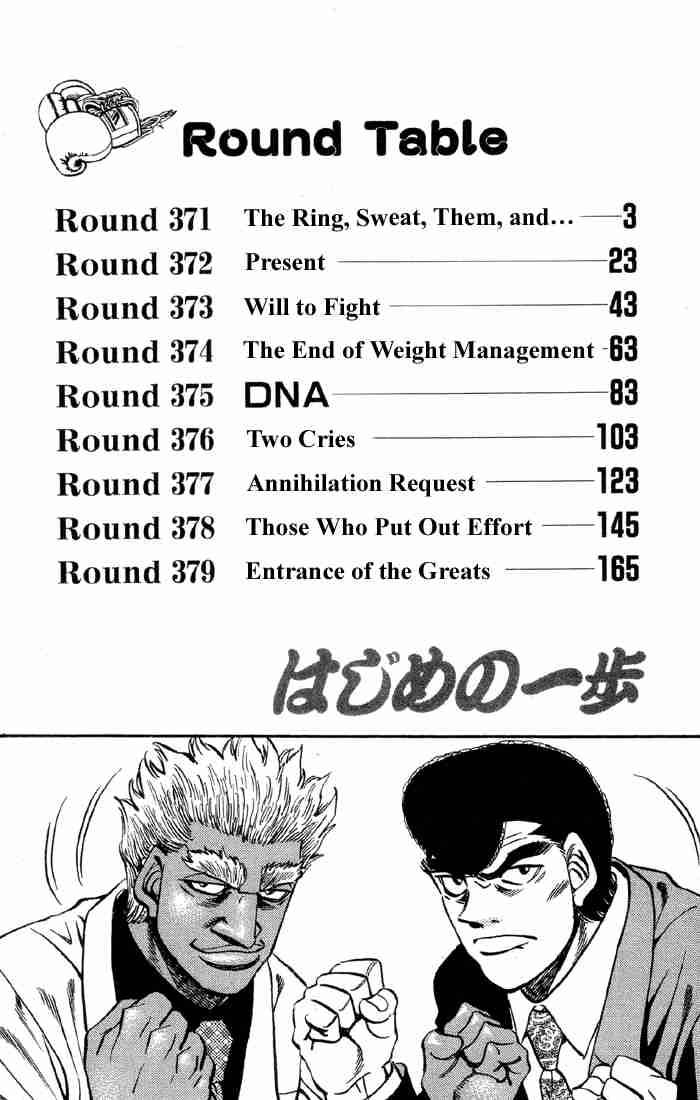 Hajime no Ippo Chapter 371 - Manhwa18.com