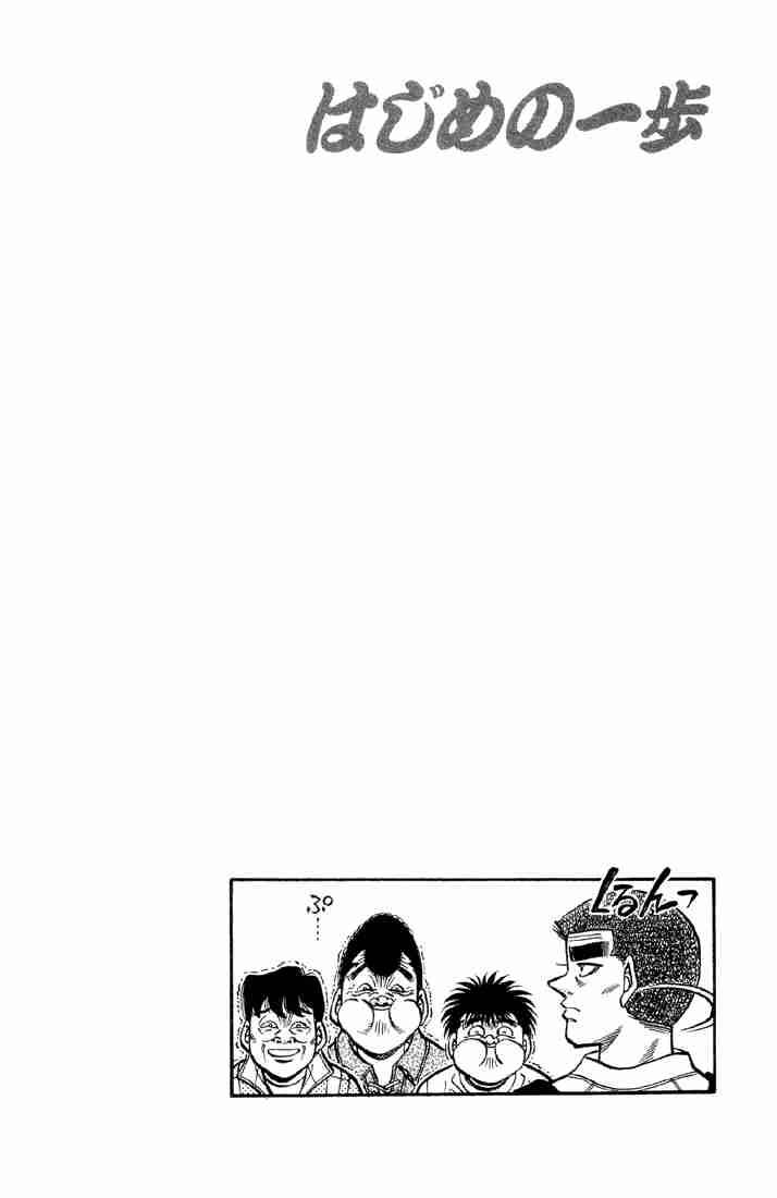 Hajime no Ippo Chapter 371 - Manhwa18.com