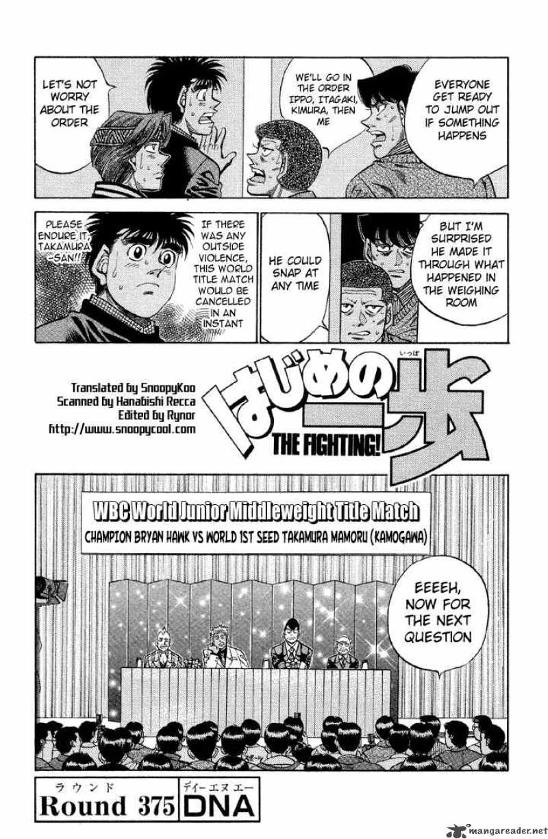 Hajime no Ippo Chapter 375 - Manhwa18.com