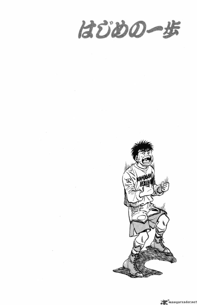 Hajime no Ippo Chapter 376 - Manhwa18.com