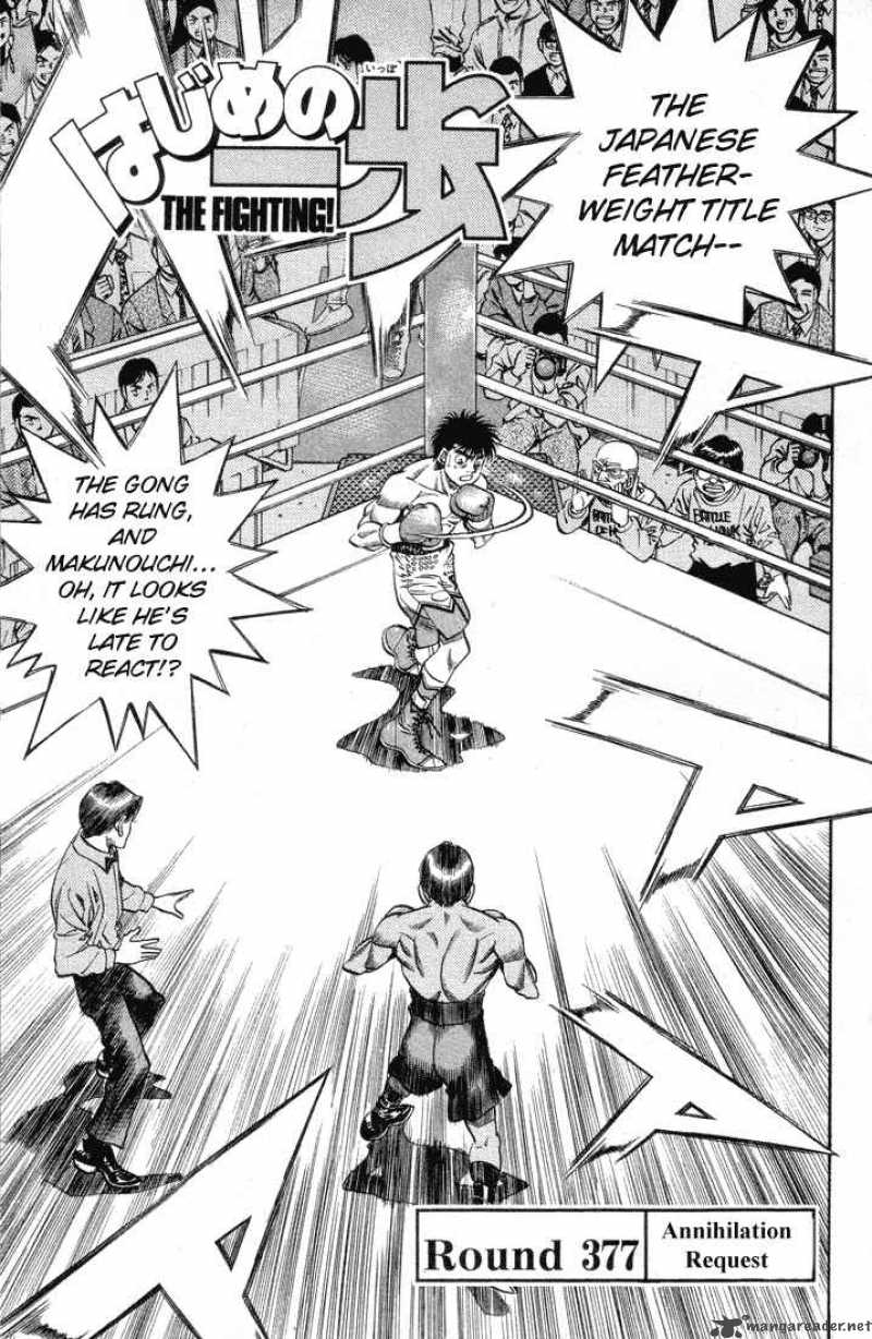 Hajime no Ippo Chapter 377 - Manhwa18.com