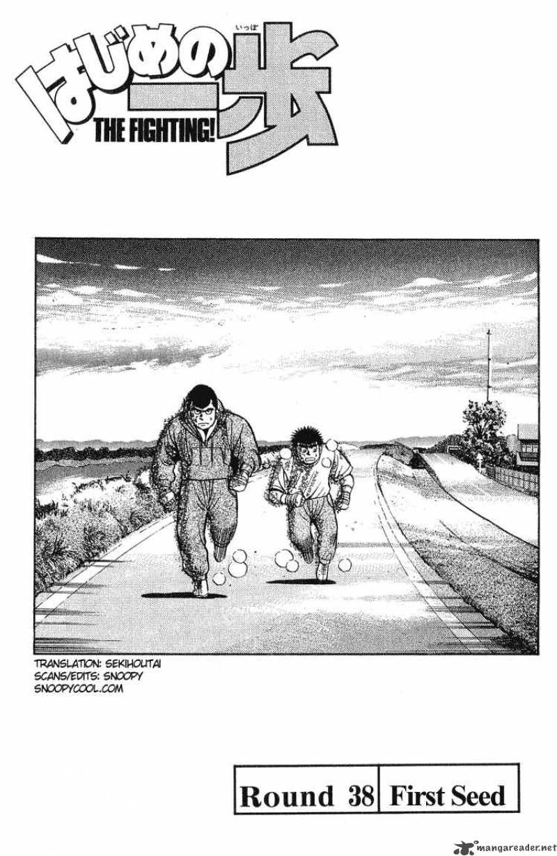 Hajime no Ippo Chapter 38 - Manhwa18.com