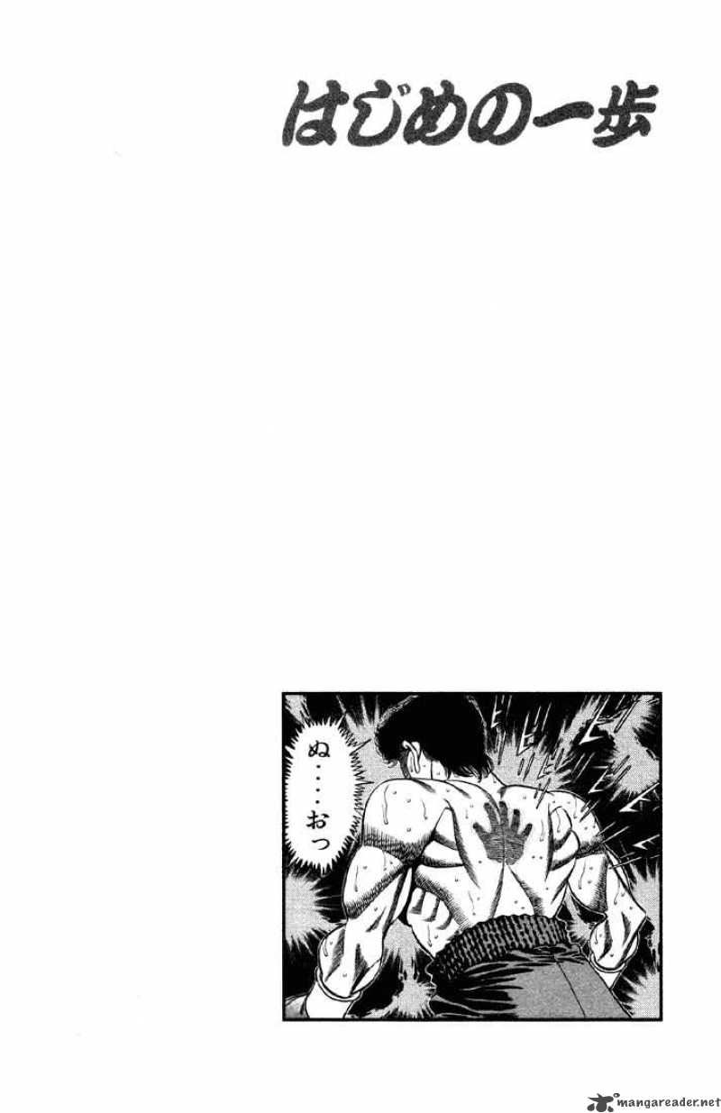 Hajime no Ippo Chapter 382 - Manhwa18.com