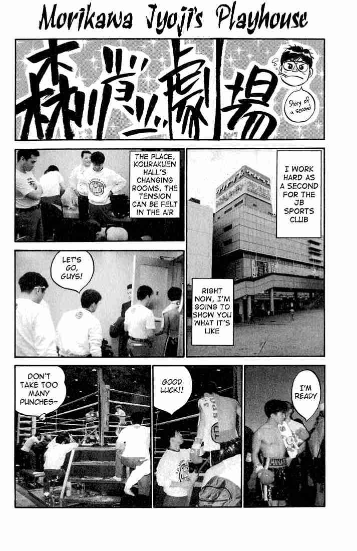 Hajime no Ippo Chapter 388 - Manhwa18.com