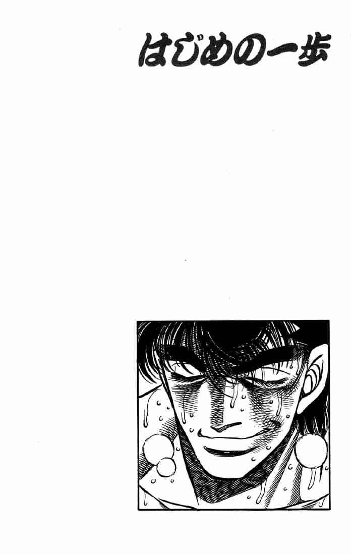 Hajime no Ippo Chapter 389 - Manhwa18.com