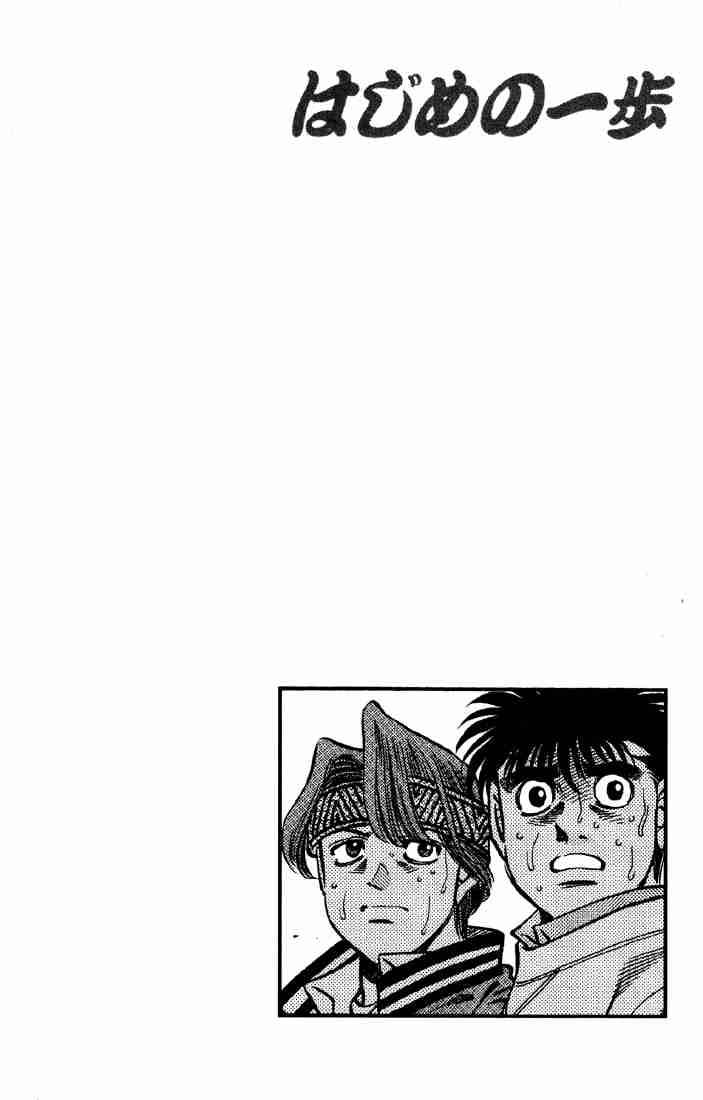 Hajime no Ippo Chapter 390 - Manhwa18.com