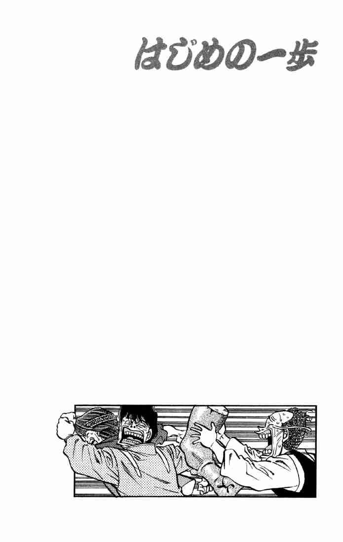 Hajime no Ippo Chapter 398 - Manhwa18.com