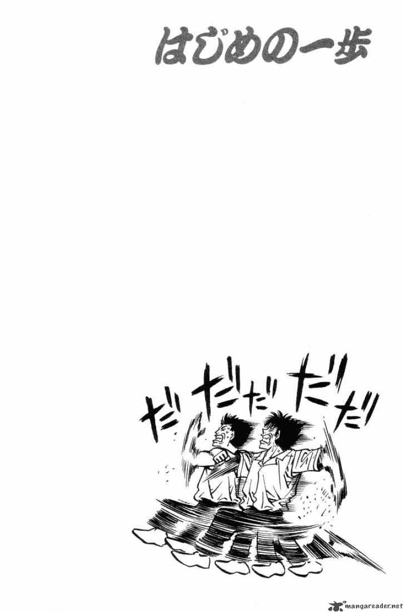 Hajime no Ippo Chapter 400 - Manhwa18.com