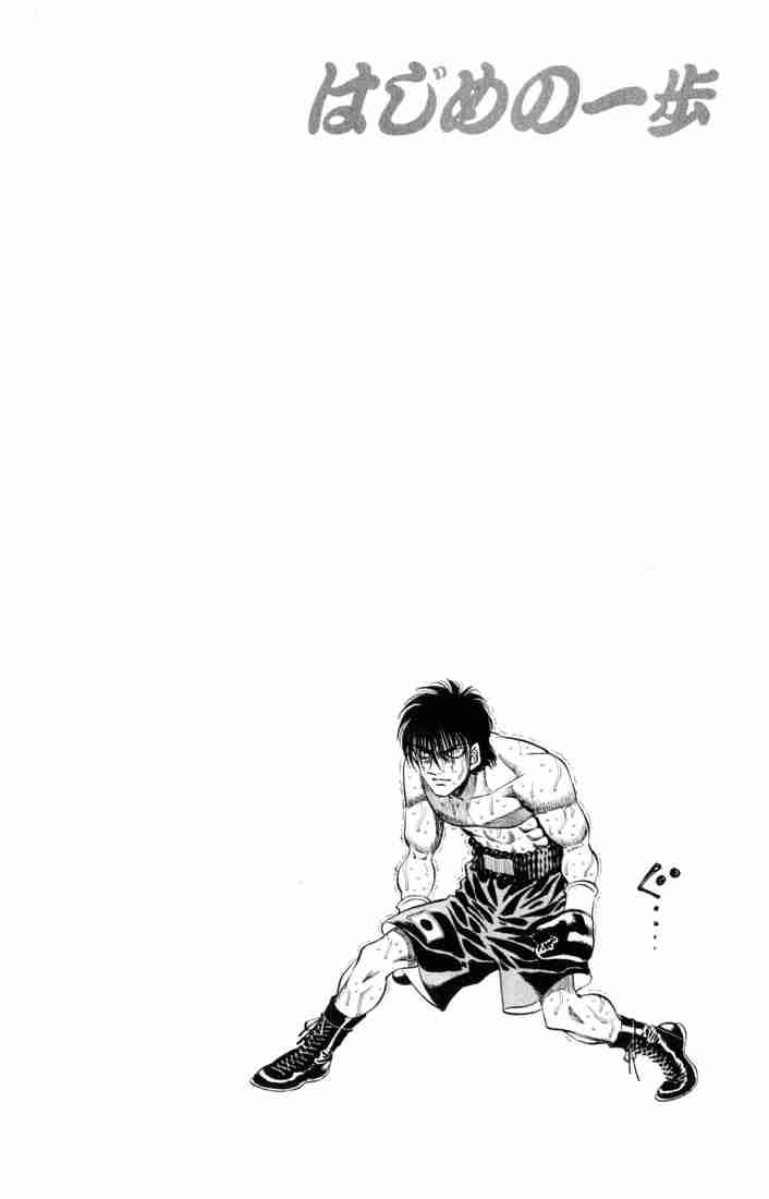 Hajime no Ippo Chapter 407 - Manhwa18.com