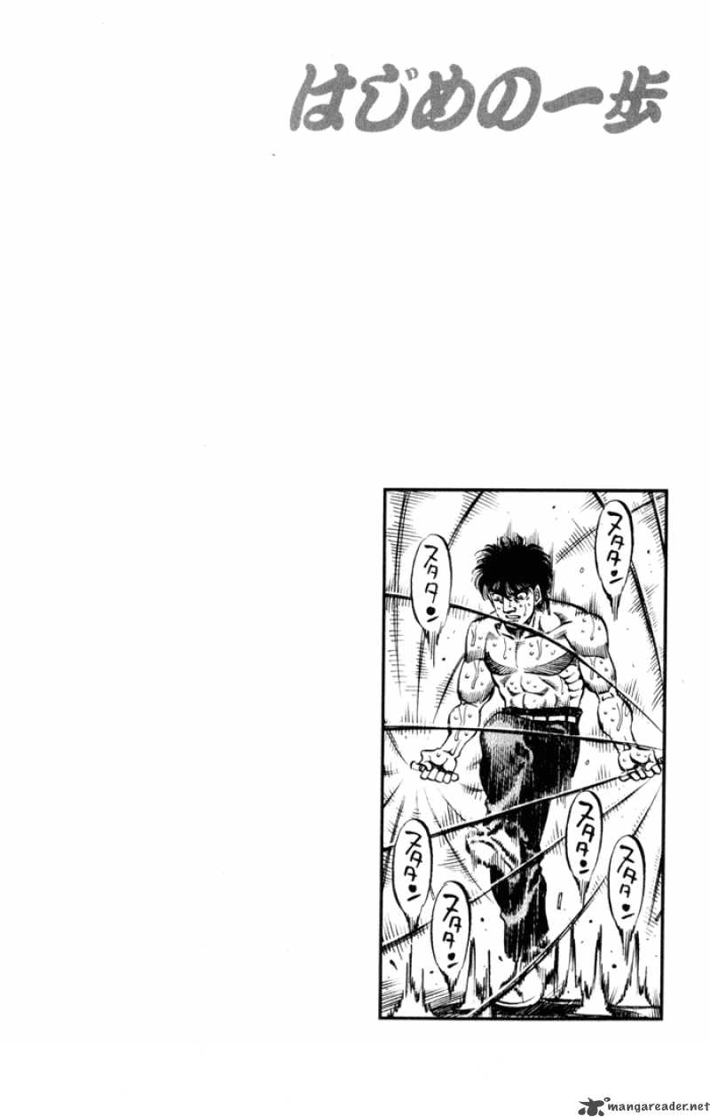 Hajime no Ippo Chapter 408 - Manhwa18.com