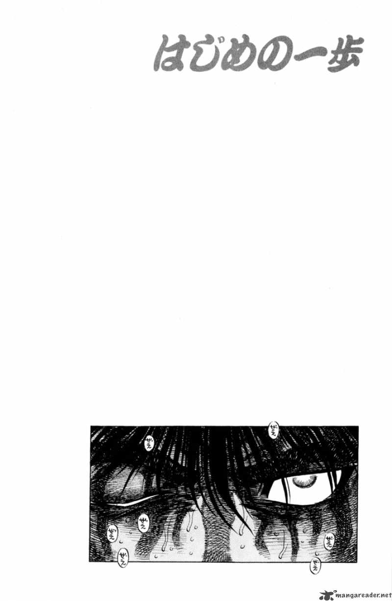 Hajime no Ippo Chapter 411 - Manhwa18.com