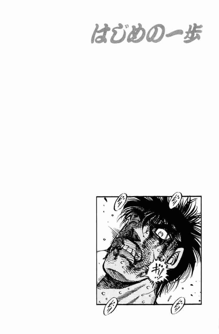 Hajime no Ippo Chapter 412 - Manhwa18.com