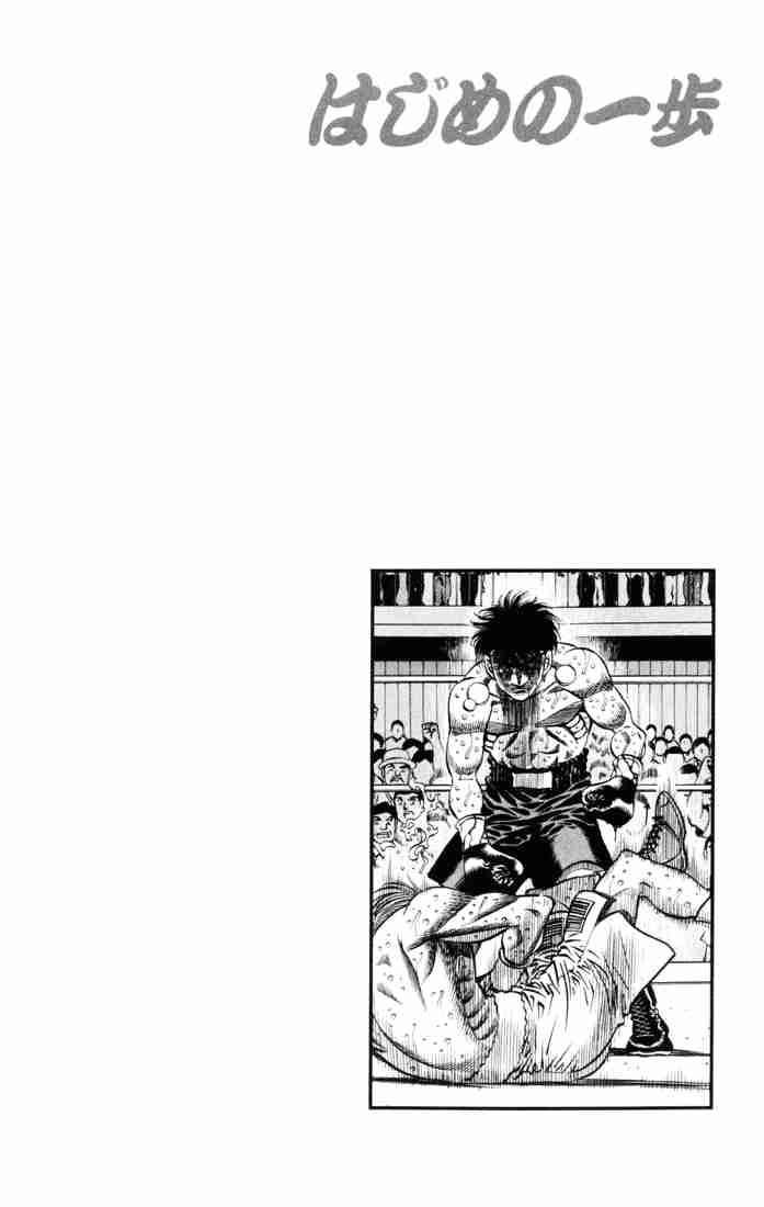 Hajime no Ippo Chapter 413 - Manhwa18.com