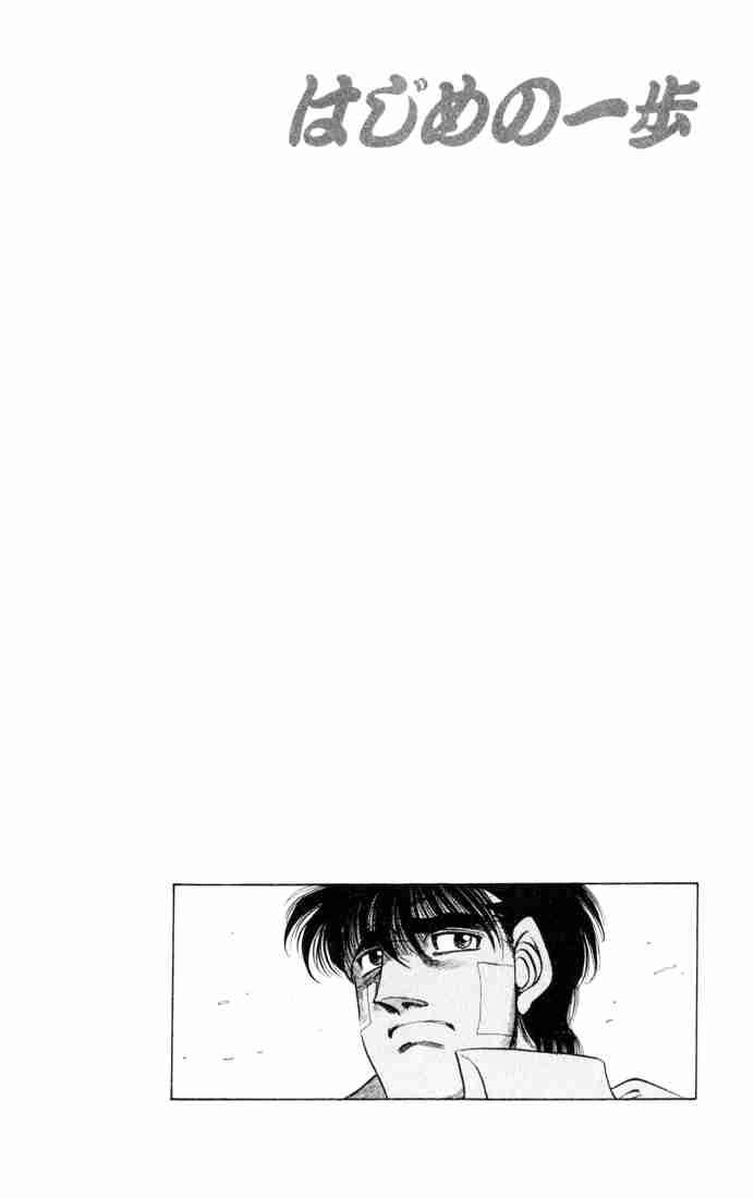 Hajime no Ippo Chapter 414 - Manhwa18.com