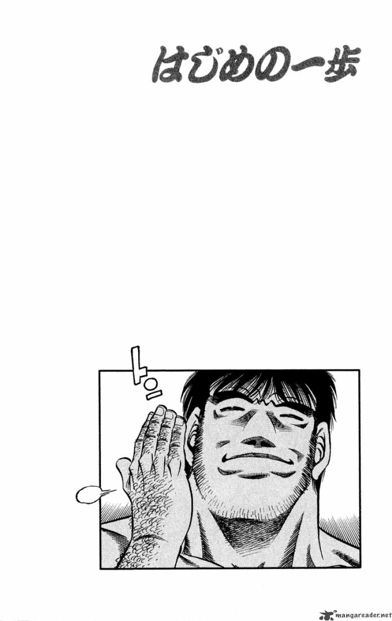 Hajime no Ippo Chapter 418 - Manhwa18.com