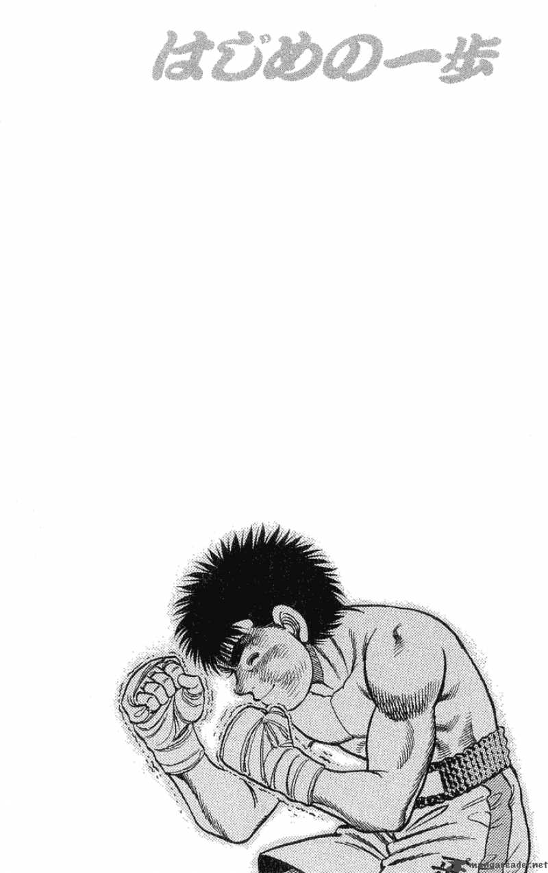 Hajime no Ippo Chapter 42 - Manhwa18.com