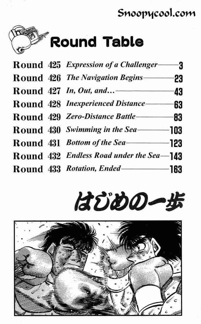 Hajime no Ippo Chapter 425 - Manhwa18.com