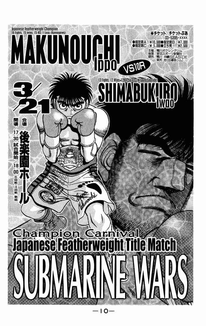 Hajime no Ippo Chapter 425 - Manhwa18.com