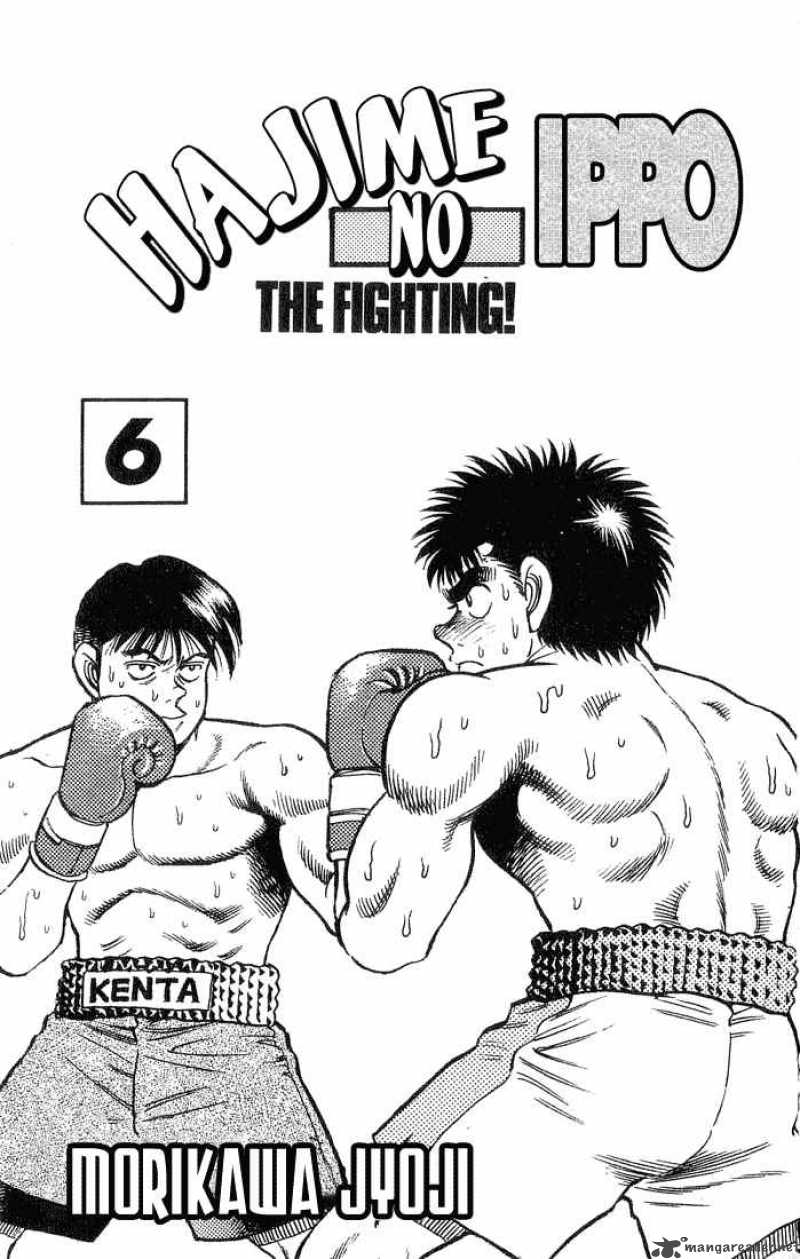 Hajime no Ippo Chapter 43 - Manhwa18.com