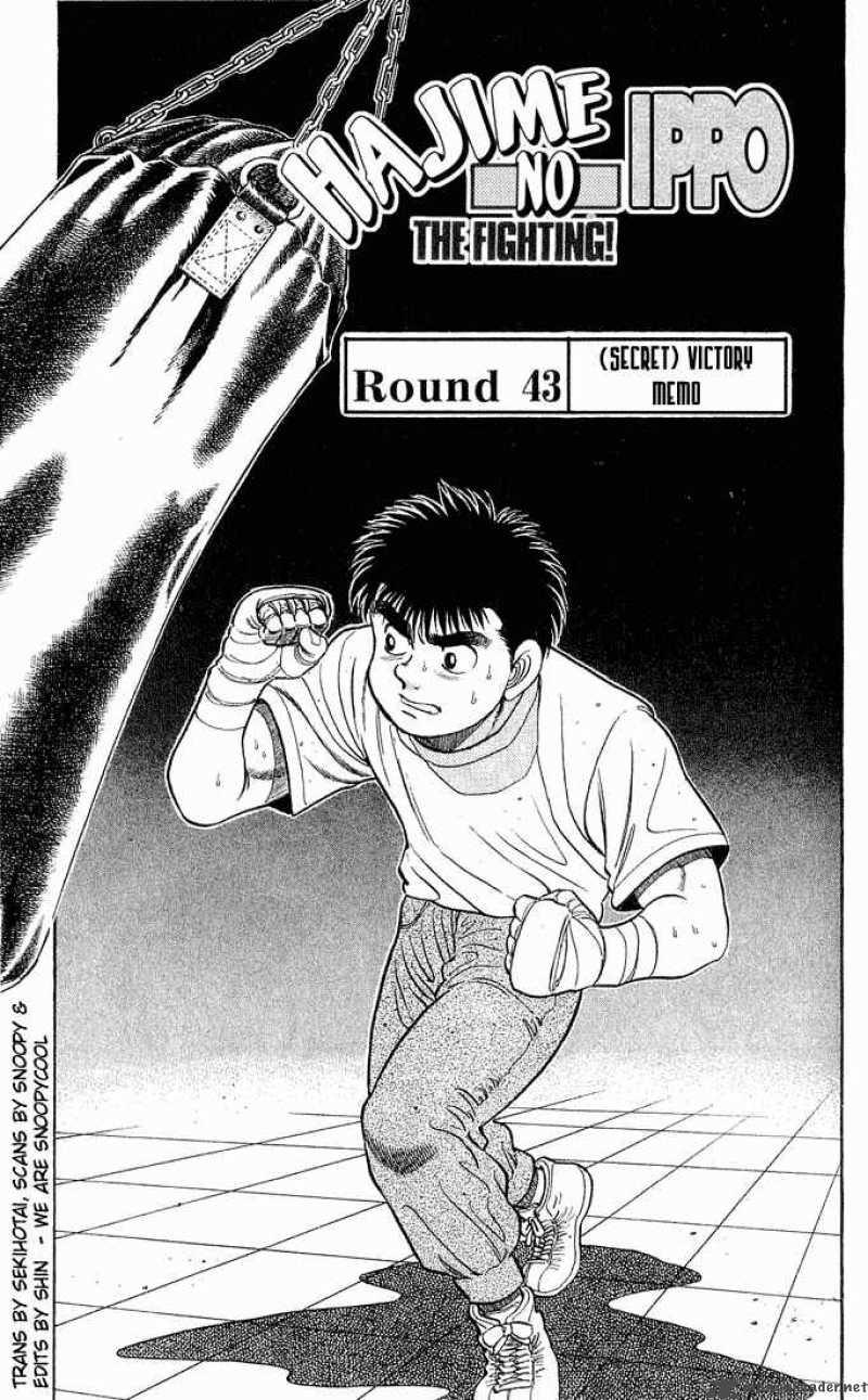 Hajime no Ippo Chapter 43 - Manhwa18.com